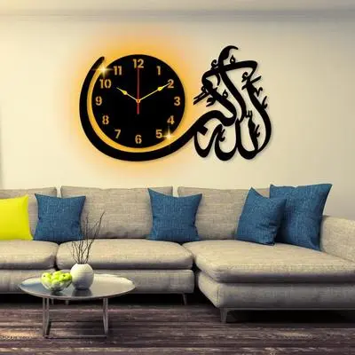 Subhan Allah Analogue Wall Clock